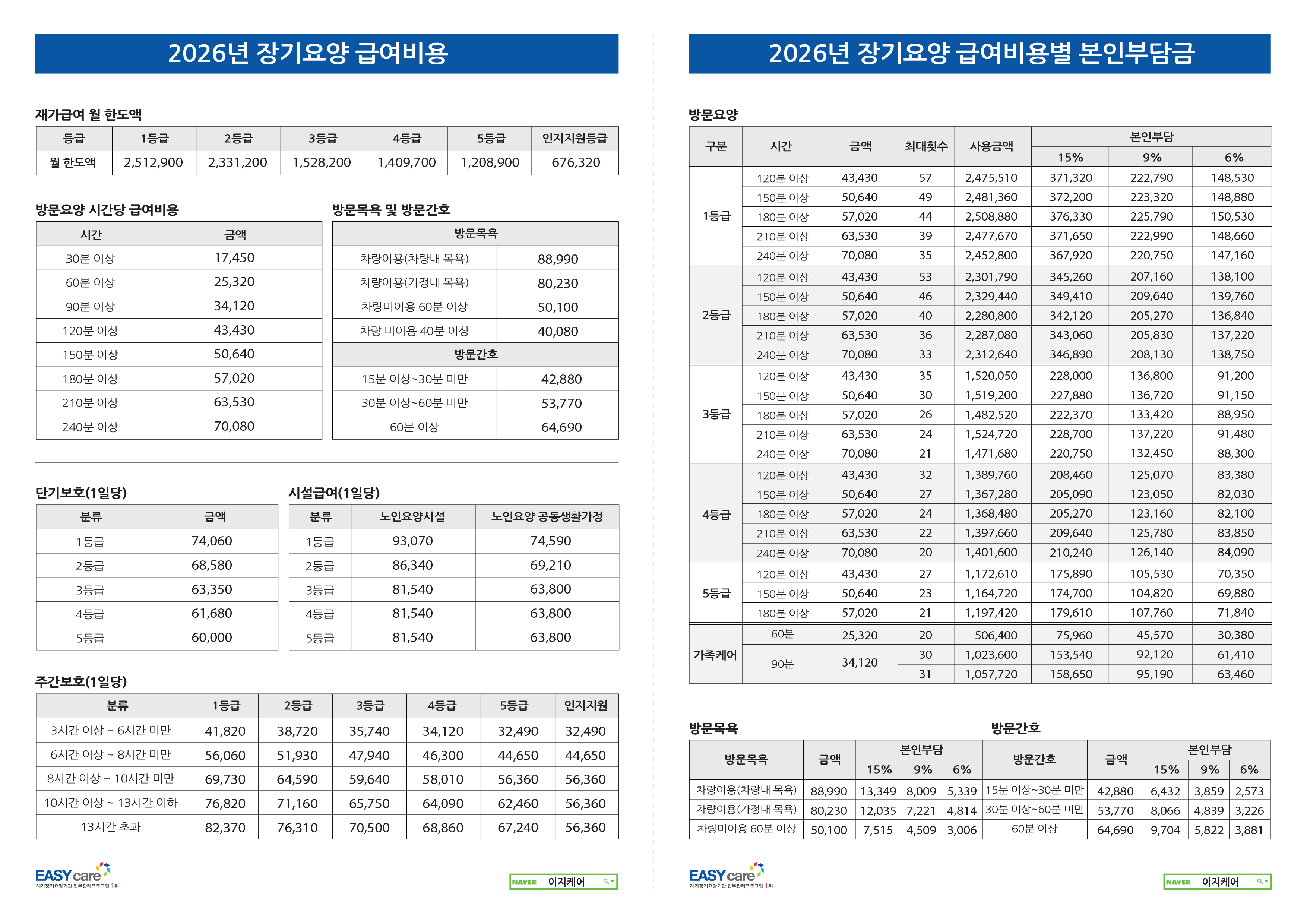 /user/b/byulnaehyonuri/editor/2601/b655f37ef88fe8518795b86c97e682e0_1769782874_6615.png 이미지크게보기