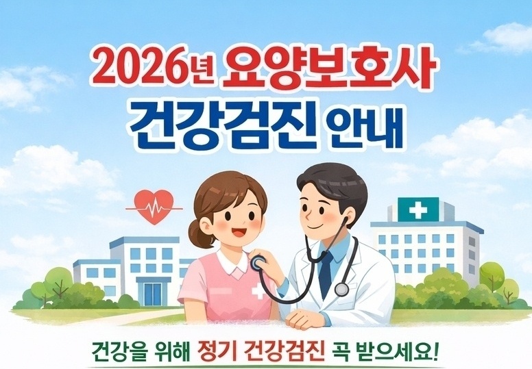 /user/b/byulnaehyonuri/editor/2603/87d0f85931e1a1520340fc5151e85727_1772693433_2133.jpg 이미지크게보기