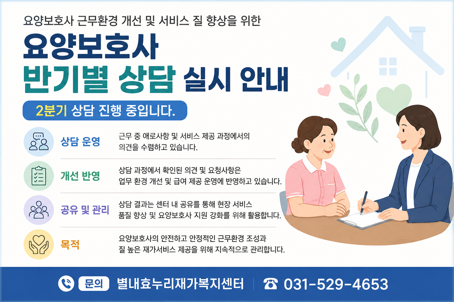 /user/b/byulnaehyonuri/editor/2606/a149d0833805beed47ac203de07a6152_1781595952_8908.png 이미지크게보기
